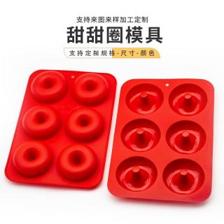 OEM custom silicone Macaron cookie mold Kitchen Baking 6 doughnut cake mold high temperature resistant baking pan