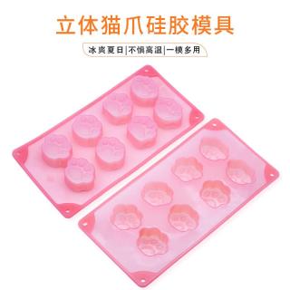 Factory custom food grade silicone steamed cake mold Cat PAWS baby cooking tools rice cake cake pudding grinding tools