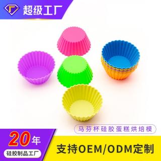 Manufacturer round Muffin cupcake mold food grade baking already mold OEM custom silicone muffin cupcake cup