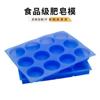 Factory custom silicone mold 12 even kitchen baked baked cake toast mold diy cold soap mold soap mold