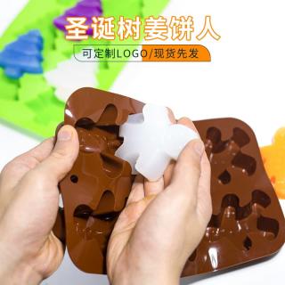 Cross-border Christmas silicone mold Christmas tree gingerbread man cake mold Chocolate jelly Christmas mold cookies