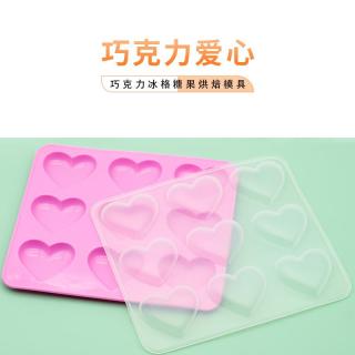 Creative Love silicone mold DIY chocolate mousse dessert 9 high temperature baking mold silicone cake mold