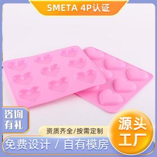 Processing custom love silicone mold DIY chocolate mousse dessert 9 even baking mold silicone cake mold