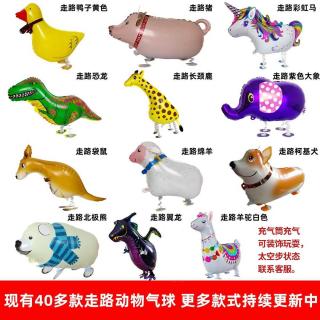 Walk balloons walk stall balloons network red pig walk sheep duck night market stall wholesale pig balloon