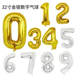 Digital balloon Digital combination aluminum film balloon Amazon Decoration 32-inch body gold digital aluminum film balloon