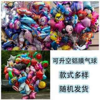 The night market can launch hot-selling style cartoon aluminum film balloon cartoon explosion aluminum film balloon night market stall