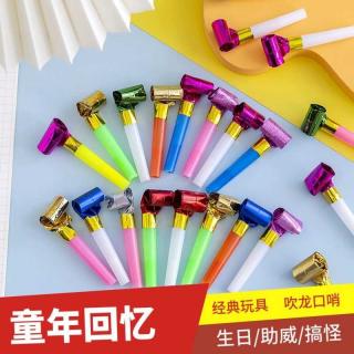 Blow Dragon Balloon Whistle balloon Birthday party Party Bar props Children play with shaped plastic whistle balloons