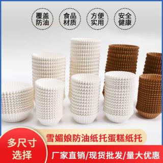 Baking disposable cake paper with greaseproof paper cups Heat resistant round muffin cups greaseproof cake cups