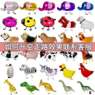 Decorative balloon floating air walking balloon night market stall animal balloon Internet red pig stall toy walk balloon pig