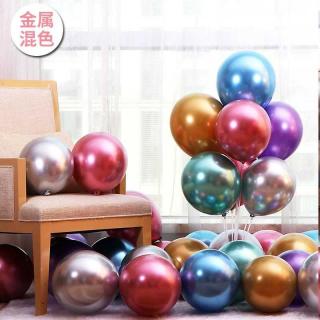 Metal balloon Latex metal balloon scene layout wedding 12-inch 2.8g single-layer latex metal balloon