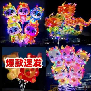 Glow-in-the-dark clip balloon Cartoon clip balloon stall balloon holding tow pole balloon stall snake year glow balloon