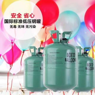 Helium balloon floating helium pump tank Wholesale latex aluminum film high purity wedding helium balloon liftoff helium tank