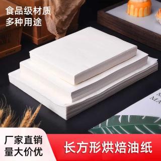 Commercial food grade baking BBQ paper pad greaseproof roast paper Disposable rectangular oven tray pad