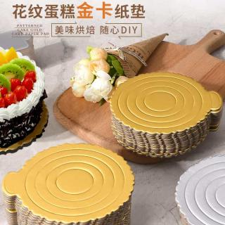 Cake base Shims tray Paper pad Paper cake base Round birthday household reuse baking gold card