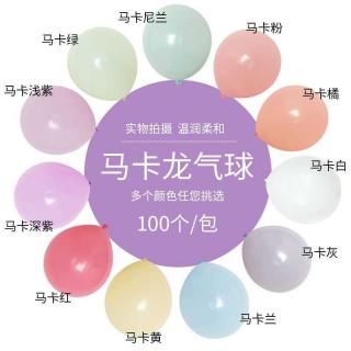 Advertising balloon custom cartoon logo advertising balloon printing balloon set to promote two-dimensional code latex ball gifts