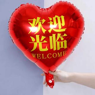 18 inch love balloon aluminum film balloon layout scene balloon printing logo wholesale 18 inch heart type balloon