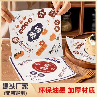 Oil absorbent paper, dinner plate liner, oil proof and grease proof liner, baking packaging, French fries, oil paper, baking food paper