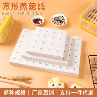 Steamer paper rectangular double-sided silicone paper steamed buns steamed bun pad paper baking disposable non-stick steamer paper