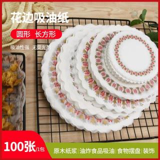 Round tricolor tray paper thickened oil blotting paper for frying food cake baking and serving trays