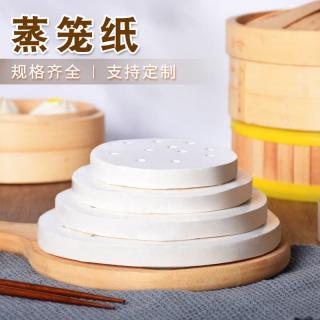 Spot wholesale steamer paper steamed bun steamed bun pad paper non-stick household circular steamer steamer air fryer with hole steamer paper