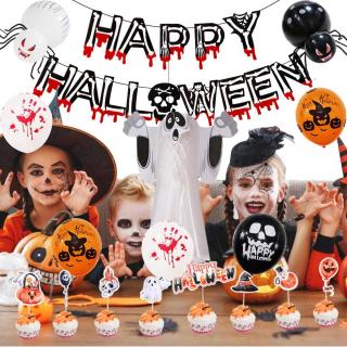 Halloween custom balloon set Blood Color Banner Paper Honeycomb three-dimensional Ghost set pie Pair decoration