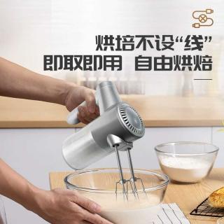 Wireless portable 7-speed electric whisk charging Home mixer Egg beater charging mixer