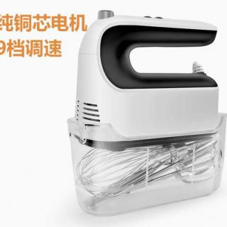 Dc motor digital 9-speed electric whisk Household hand-held egg beater cream cake mixer