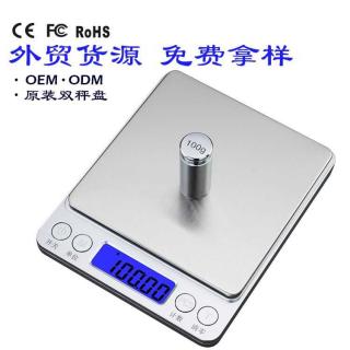 Wholesale mini high-precision electronic scales, portable gram weight scales, kitchen electronic scales, baking and foreign trade kitchen scales, electronic scales