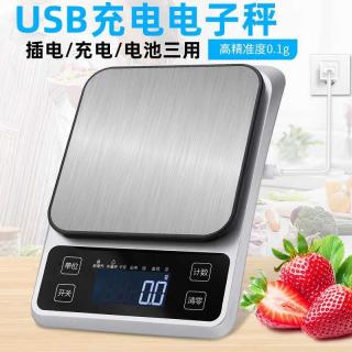 High-precision electronic scale for food baking, 10kg, small platform scale, 0.1g per gram, new household stainless steel kitchen scale