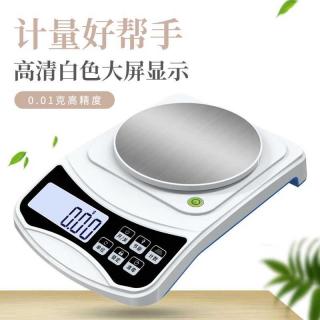 Direct sales from electronic scale manufacturers: high-precision milligram electronic scales for kitchens, kitchen scales, gram scales, and accurate small electronic scales