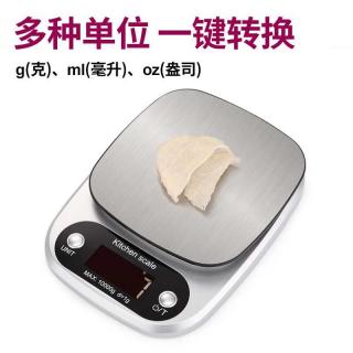 Household small electronic scale, baking kitchen scale, food weighing device, food and medicinal material weighing device, gram scale, gram measurement