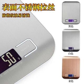 Kitchen electronic scale, baking small electronic scale, waterproof household gram scale, stainless steel wholesale, food electronic kitchen scale