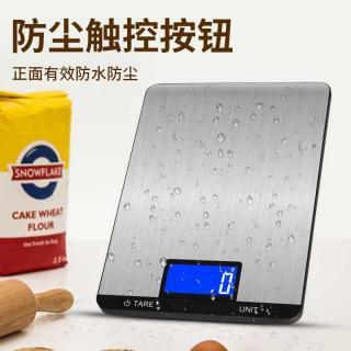 5kg kitchen scale, high-precision mini electronic scale, 10kg stainless steel kitchen scale, baking table scale