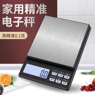 New weighing instruments: electronic scale 0.1g, mini baking platform scale 5kg, high-precision kitchen scale, household food gram scale