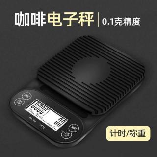 Multi-functional household kitchen food electronic scale with accurate timing and weighing, 0.1g-3kg hand-brewed coffee scale for baking