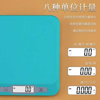 7Kg kitchen scale, high-precision 0.1g electronic scale, accurate household baking scale, error weighing device, weight weighing, weight weighing