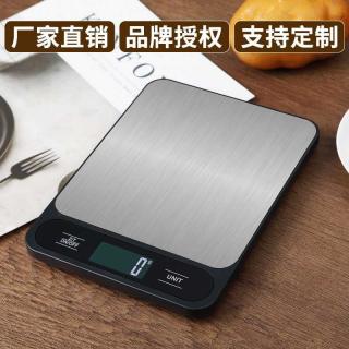 Customized electronic weighing platform scale, 5kg food scale, precise gram weight scale, 10kg portable baking small electronic scale