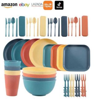 Wheat straw tableware, vertical patterned cups, plates, bowls and saucers set, knives, forks, spoons, chopsticks, convenient tableware gifts