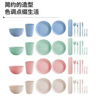 Cross-border supply: Nordic color series wheat straw plate, bowl and cup set, 16-piece set of household plastic dinner plates, rice bowls and cups
