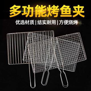 Grilled fish tongs, barbecue nets, outdoor portable grilled fish tongs, barbecue tongs, barbecue dish nets, barbecue nets, barbecue supplies