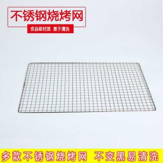 Customized barbecue grills, stainless steel grills, household and commercial barbecue grates, barbecue tools