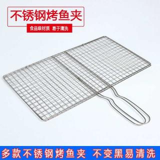 Customized electroplated fish tongs, stainless steel fish tongs, vegetable tongs, barbecue tongs, Zibo barbecue net, mesh tongs, barbecue tools