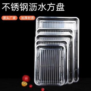 Stainless steel oil draining tray with filter screen, square tray, mesh frame, drain tray, rectangular tray, water draining tray, oil filtering tray, barbecue tray