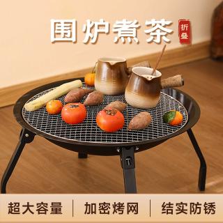 A complete set of barbecue stoves for roasting tea around a stove, charcoal stoves for the courtyard, household heating fire basins, barbecue grills, and Fenghuo barbecue grills